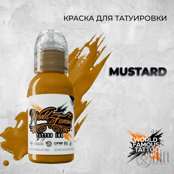 Краска для тату World Famous Mustard